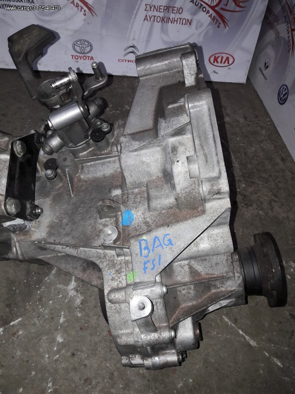 ΣΑΣΜΑΝ VW GOLF BAG 1.6FSI  ΜΟΝΤΕΛΟ 2007 ΕΞΑΤΑΧΥΤΟ