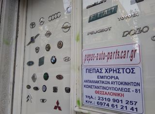 Κονσόλα με οθόνη από alfa romeo 156 -thumb-4