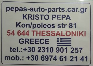 Κονσόλα με οθόνη από alfa romeo 156 -thumb-6