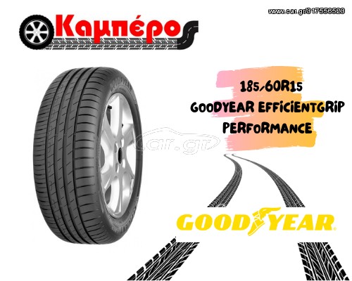 ΕΛΑΣΤΙΚΟ GOODYEAR 185/60R15 EFFICIENTGRIP PERFORMANCE