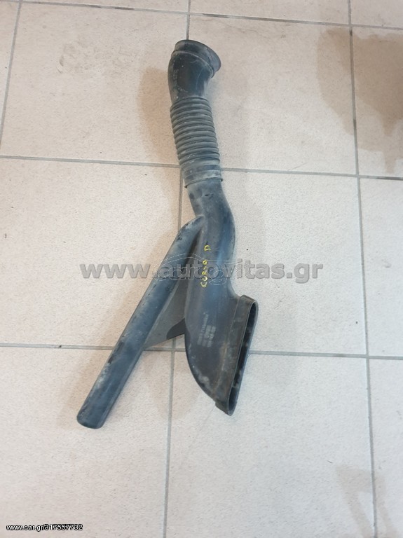ΚΟΛΛΑΡΟ ΑΕΡΟΣ CORSA D