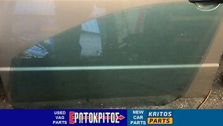 ΤΖΑΜΙ ΕΜΠΡΟΣ ΑΡΙΣΤΕΡΑ ΠΟΡΤΑΣ VW GOLF 4 (3Θ) ΜΕΤΑΧΕΙΡΙΣΜΕΝΟ ΓΝΗΣΙΟ