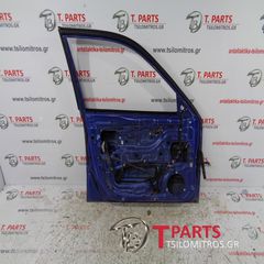 Πόρτες Hyundai-Accent-(1999-2002) Cg/Lc Μπροστά Αριστερά Μπλέ