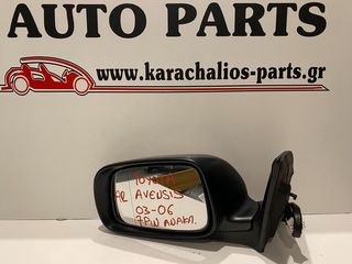 KARACHALIOS-PARTS ΚΑΘΡΕΦΤΗΣ ΑΡΙΣΤΕΡΟΣ TOYOTA AVENSIS 03-06