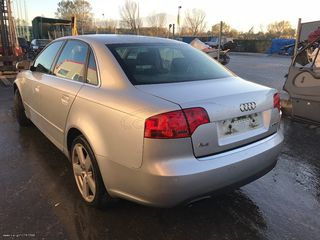 Δαγκανα πισω δεξια Audi A4 B7 Sedan 2.0 TDi PD 140 Ps Automatic κωδικος κινητηρα BRE 2005-2007 SUPER PARTS