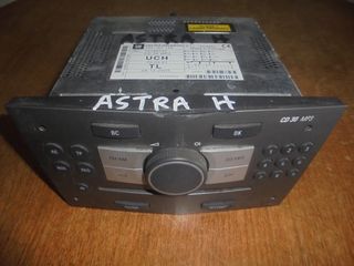 OPEL   ASTRA   H' -   '04'-10' -    Ράδιο-CD