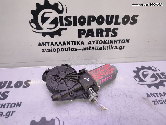 ΜΟΤΕΡ ΠΑΡΑΘΥΡΩΝ ΕΜΠΡΟΣ ΔΕΞΙ RENAULT LAGUNA 5DOR (Γ) 2 PIN 2001-2007 (INT 1)