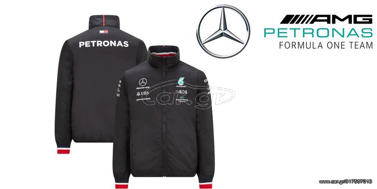 Mercedes AMG Petronas F1 jacket 