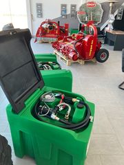 Δενδροκομικά Τρακτέρ John Deere 2025 ΔΕΞΑΜΕΝΕΣ ΠΕΤΡΕΛΑΙΟΥ