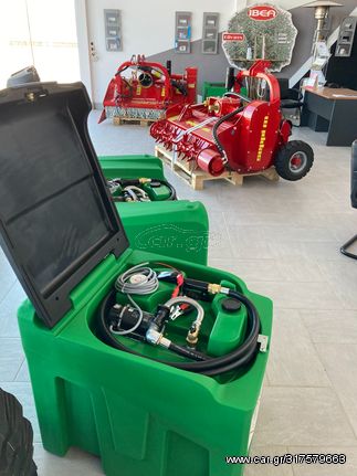 Τρακτέρ Agco - Massey Ferguson 2025 ΔΕΞΑΜΕΝΕΣ ΠΕΤΡΕΛΑΙΟΥ