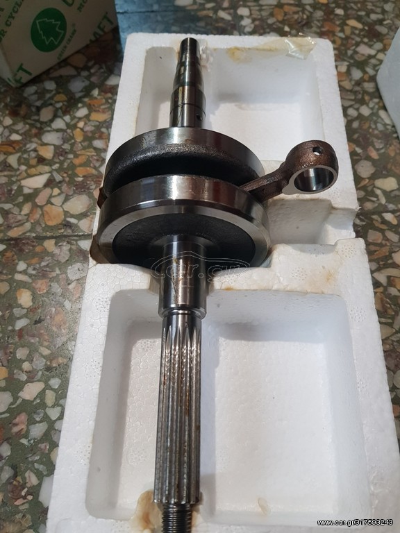  ΣΤΡΟΦΑΛΟΣ CT50