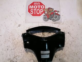 KYMCO PEOPLE 200 ΠΑΝΕΛ ΚΟΝΤΕΡ