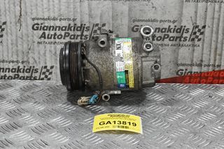 Κομπρεσέρ Aircondition Opel Astra H 2003-2010 Z14XEP DELPHI 9165714