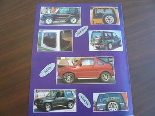 ΠΟΛΥΕΣΤΕΡΙΚΕΣ ΟΡΟΦΕΣ ΠΑΝΤΟΣ ΤΥΠΟΥ JEEP-thumb-1