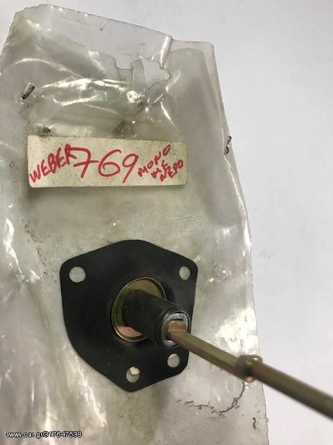 Μεμβράνη Καρμπιρατέρ WEBER 769