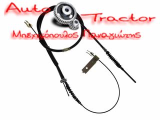  ΣΥΡΜΑ ΧΕΙΡΟΦΡΕΝΟΥ TOYOTA HILUX LN105/ LN 110 4WD 2L DSL ΠΙΣΩ ΔΕΞΙ/ ΑΡΙΣΤΕΡΟ Κωδικός: 46420-35490