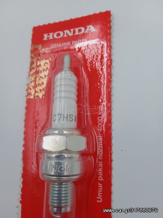 Μπουζί Honda C7HSA