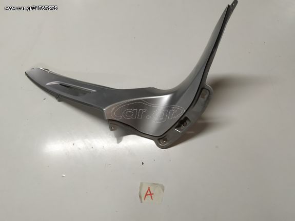 ΑΡΙΣΤΕΡΟ ΚΑΠΑΚΙ ΠΟΔΙΑΣ PIAGGIO BEVERLY 300-350