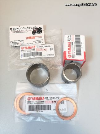 ΖΟΥΑΝ ΕΞΑΤΜΙΣΗΣ YAMAHA XT500E , XT600E , XT600Z , XTZ660 TENERE