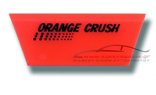 Μάκτρο Orange Crush 5" φαλτσοκομμένο GT258