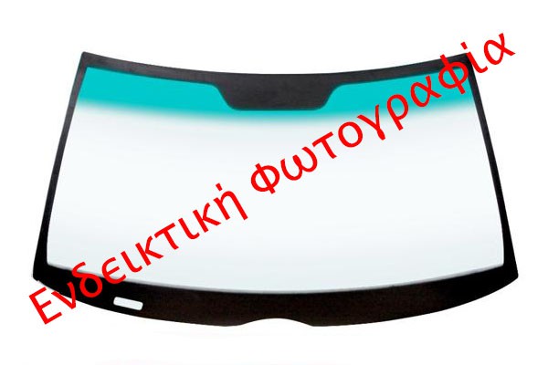 Εμπρόσθιο παρμπρίζ για Alfa Mito