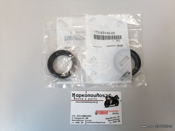 ΤΣΙΜΟΥΧΕΣ ΜΠΡΟΣΤΙΝΟΥ YAMAHA AG200, DT125, DT175, RD400, SR400, SR500, XT250, XS650, TZ250