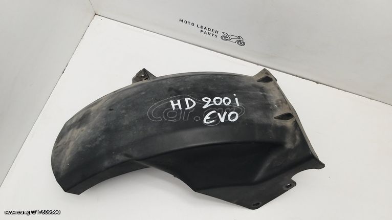 ΛΑΣΠΩΤΗΡΑΣ SYM HD 200i EVO ΓΝΗΣΙΟΣ *MOTO LEADER PARTS*