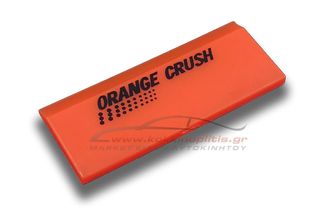 Μάκτρο Orange Crush 5" GT257