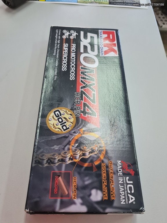 RK MXZ4 GOLD 520