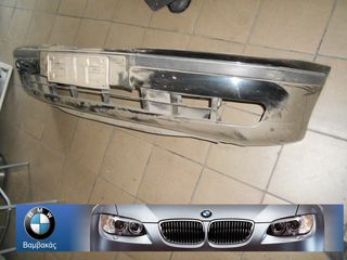 ΠΡΟΦΥΛΑΚΤΗΡΑΣ BMW E39 ΕΜΠΡΟΣ  ''BMW Bαμβακας''