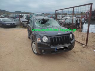 JEEP COMPASS 4X4 2.4 ΓΙΑ ΑΝΤΑΛΛΑΚΤΙΚΑ anakiklosi-lagada