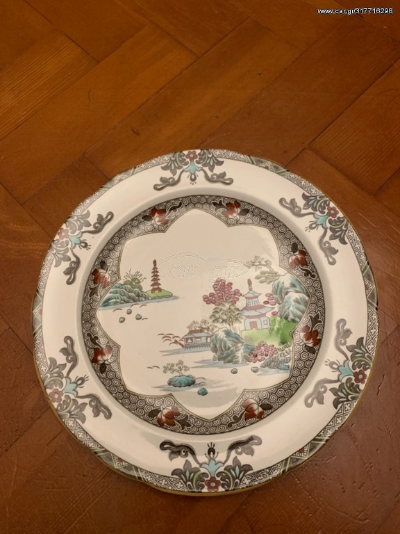 Πιατο αντικα Spode  100 ετων 
