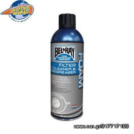 ΛΙΠΑΝΤΙΚΑ BEL-RAY 99180 ΚΑΘΑΡΙΣΤΙΚΟ ΦΙΛΤΡΩΝ ΑΕΡΑ SPRAY X400ml