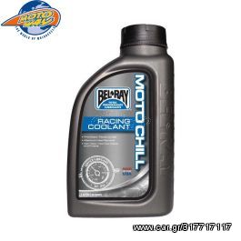 ΛΙΠΑΝΤΙΚΑ BEL-RAY 99410 ΑΝΤΙΨΥΚΤΙΚΟ X 1L (MOTO CHILL RACING COOLANT)