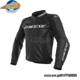 ΜΠΟΥΦΑΝ DAINESE ΔΕΡΜΑΤΙΝΑ RACING 3