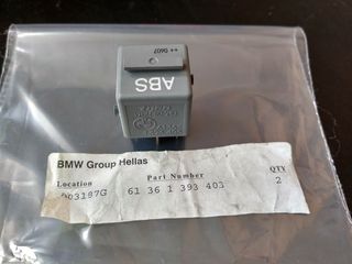 Ρελε ABS BMW E36-Z3