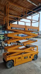 Εξέδρες Εργασίας Haulotte 2008 Compact 10N