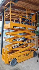 Εξέδρες Εργασίας Haulotte 2008 Compact 10N-thumb-1
