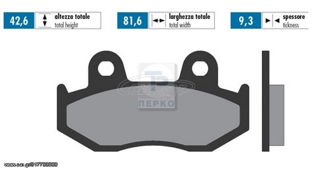 ΣΕΤ ΤΑΚΑΚΙΑ POLINI RACING (PH295) (FA323HH)