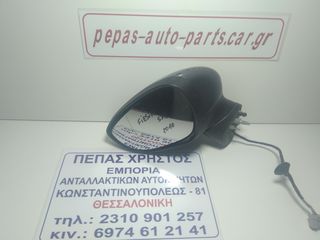 Ford Fiesta 2010 καθρέφτης οδηγού