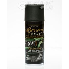 Σπρέυ Plasti Dip Aintree Green