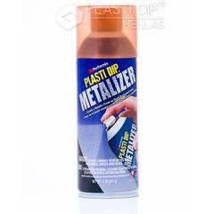 Σπρέυ Plasti Dip Copper Metalizer