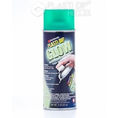 Σπρέυ Plasti Dip Glow In The Dark Green