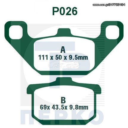 ΤΑΚΑΚΙΑ PREMIER P026  N/A