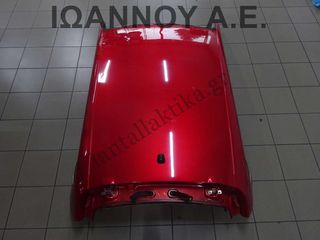 ΟΥΡΑΝΟΣ ΚΟΚΚΙΝΟΣ ΜΕ ΤΑΠΕΤΣΑΡΙΑ RENAULT CLIO 5ΘΥΡΟ 2016 - 2019-thumb-2