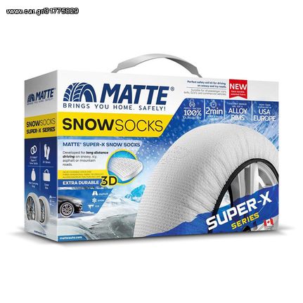 Αντιολισθητικές χιονοκουβέρτες Matte Super X Series XXLarge για επιβατικά/4x4/SUV/Van Ν74 2τμχ