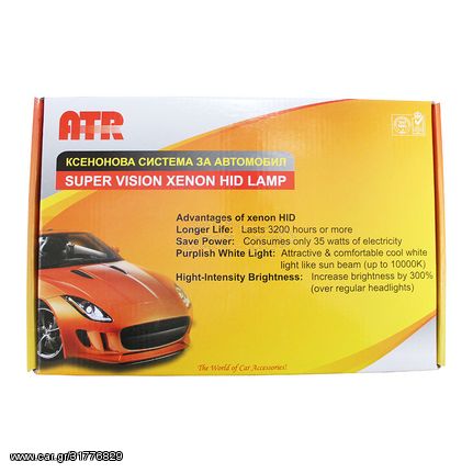 HID Super Vision Xenon kit ATR H3 6000K 12V/35W