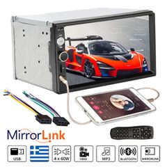 Οθόνη αυτοκινήτου 8110L αφής 7" ιντσών 2DIN (ΕΛΛΗΝΙΚΗ ΓΛΩΣΣΑ, USB, Bluetooth, MP3, MP5, Bluetooth, Mirrorlink, Universal, 4x60W)