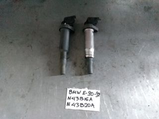 ΠΟΛΛΑΠΛΑΣΙΑΣΤΕΣ BMW E90-E92 N43B20A