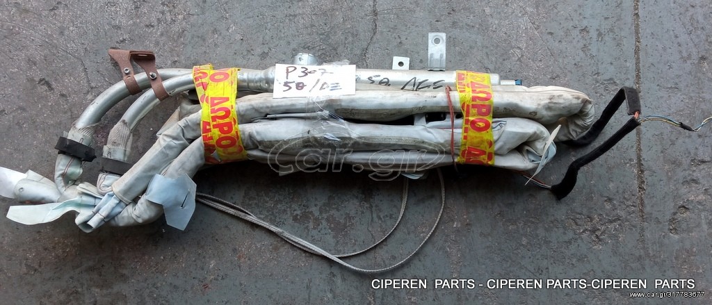 ΑΕΡΟΣΑΚΟΣ AIRBAG ΟΥΡΑΝΟΥ,ΑΕΡΟΣΑΚΟΙ ΟΡΟΦΗΣ-ΚΟΥΡΤΙΝΕΣ,PEUGEOT 307,5 ΠΟΡΤΕΣ ΔΕΞΙΑ